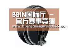 配件四