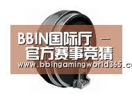 配件一