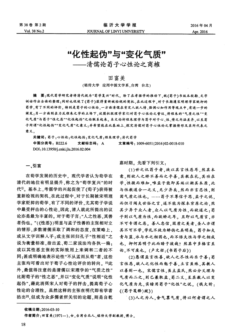 BBIN直播