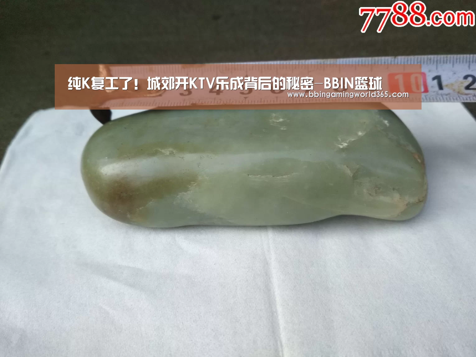 BBIN娱乐