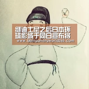 BBIN娱乐