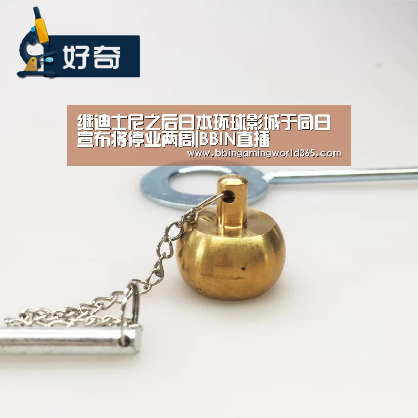 BBIN娱乐