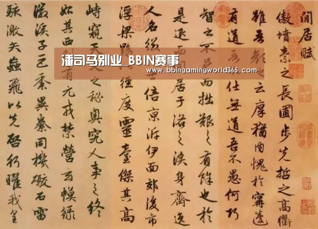 潘司马别业_BBIN赛事(图1) BBIN篮球