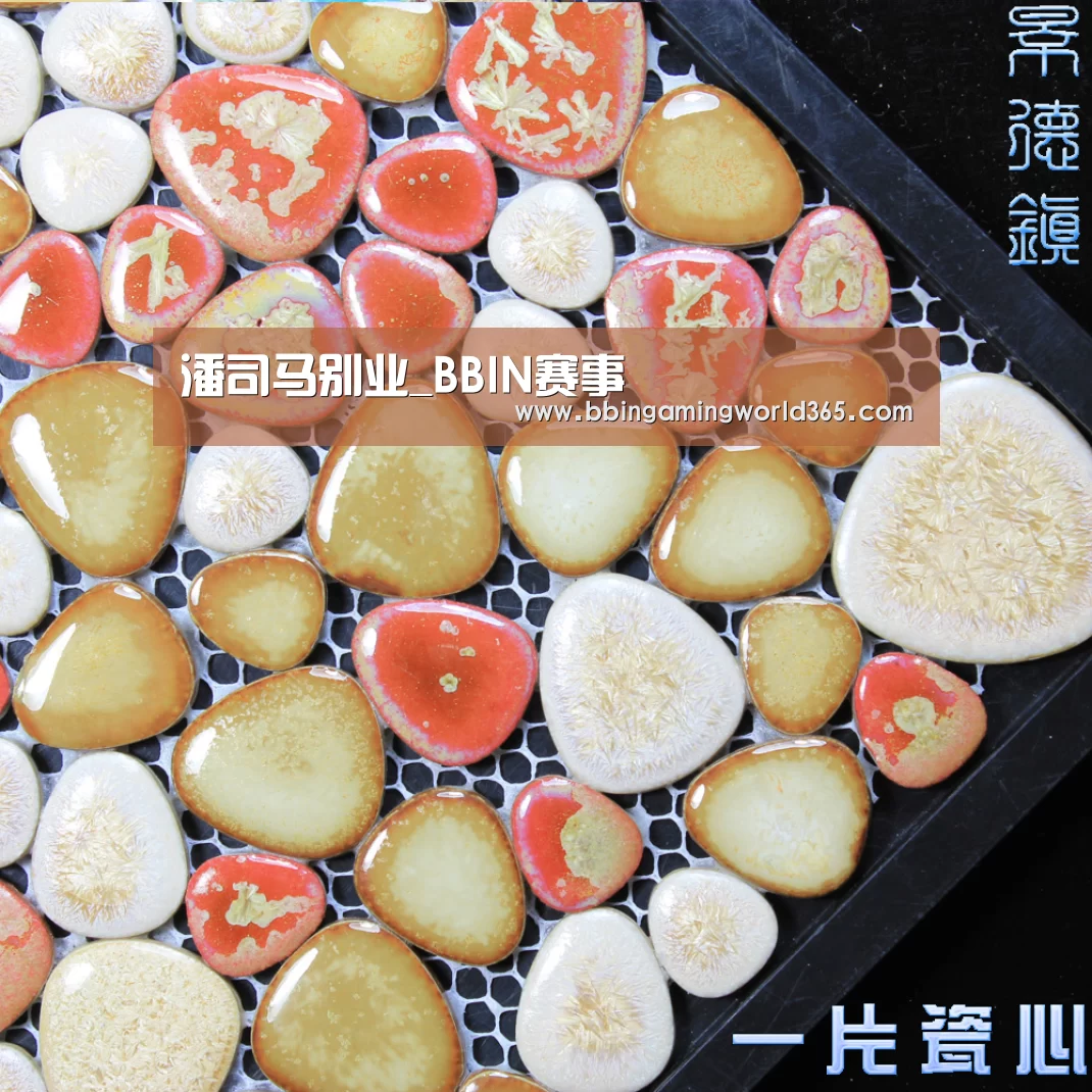 潘司马别业_BBIN赛事(图3) BBIN赛事