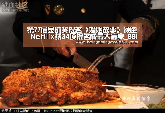 BBIN赛事