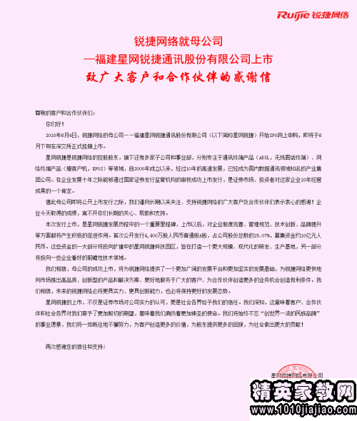 我将【BBIN篮球】(图2) BBIN篮球