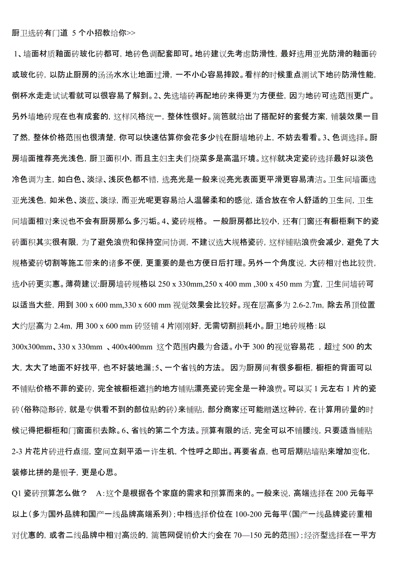 BBIN娱乐