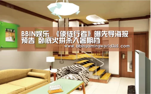 BBIN娱乐_《使徒行者》曝先导海报预告 卧底火拼杀入暑期档(图1) BBIN直播