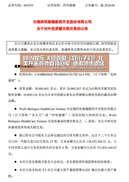 BBIN娱乐_R级喜剧《好小子们》北美开画意外登顶冠军 速激外传退居第二(图2) BBIN篮球