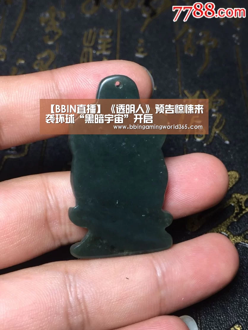 【BBIN直播】《透明人》预告惊悚来袭环球“黑暗宇宙”开启(图1) BBIN赛事