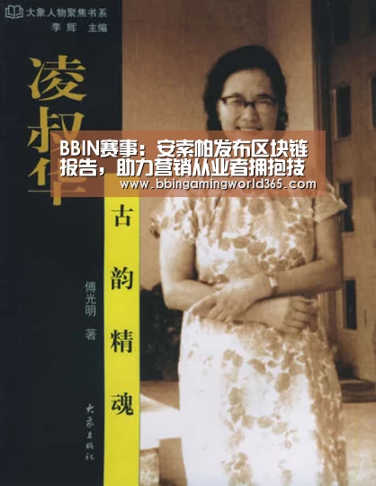 BBIN赛事