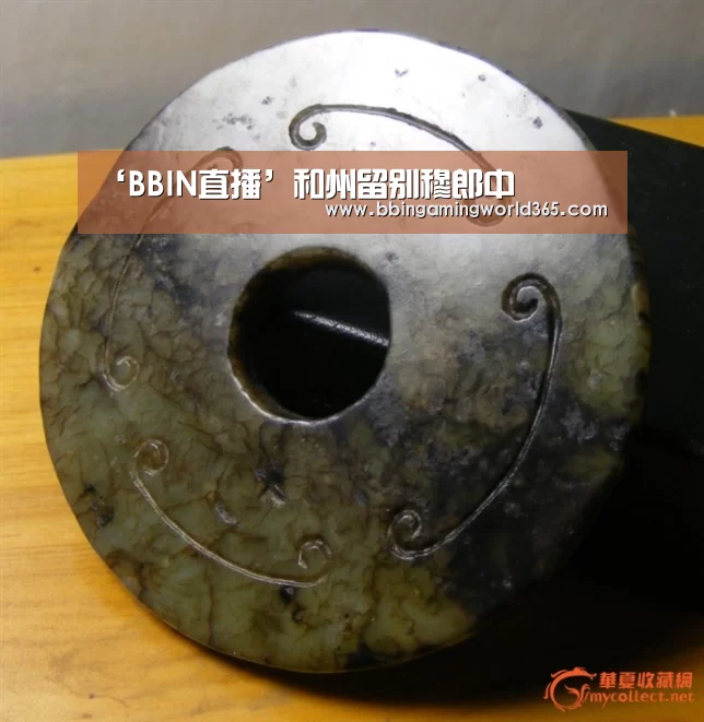 ‘BBIN直播’和州留别穆郎中(图3) BBIN赛事