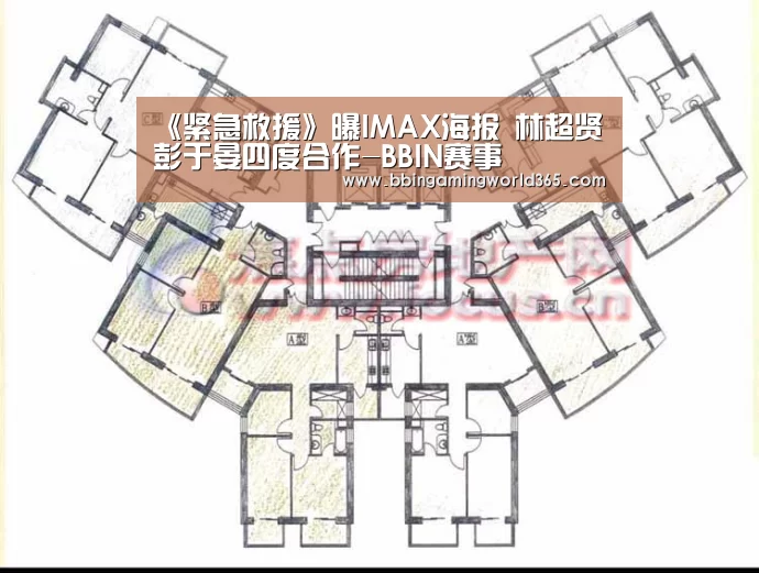 《紧急救援》曝IMAX海报 林超贤彭于晏四度合作-BBIN赛事(图1) BBIN直播