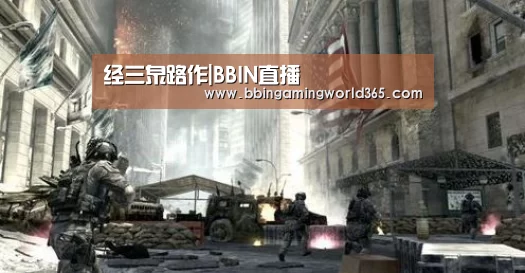 经三泉路作|BBIN直播(图1) BBIN赛事