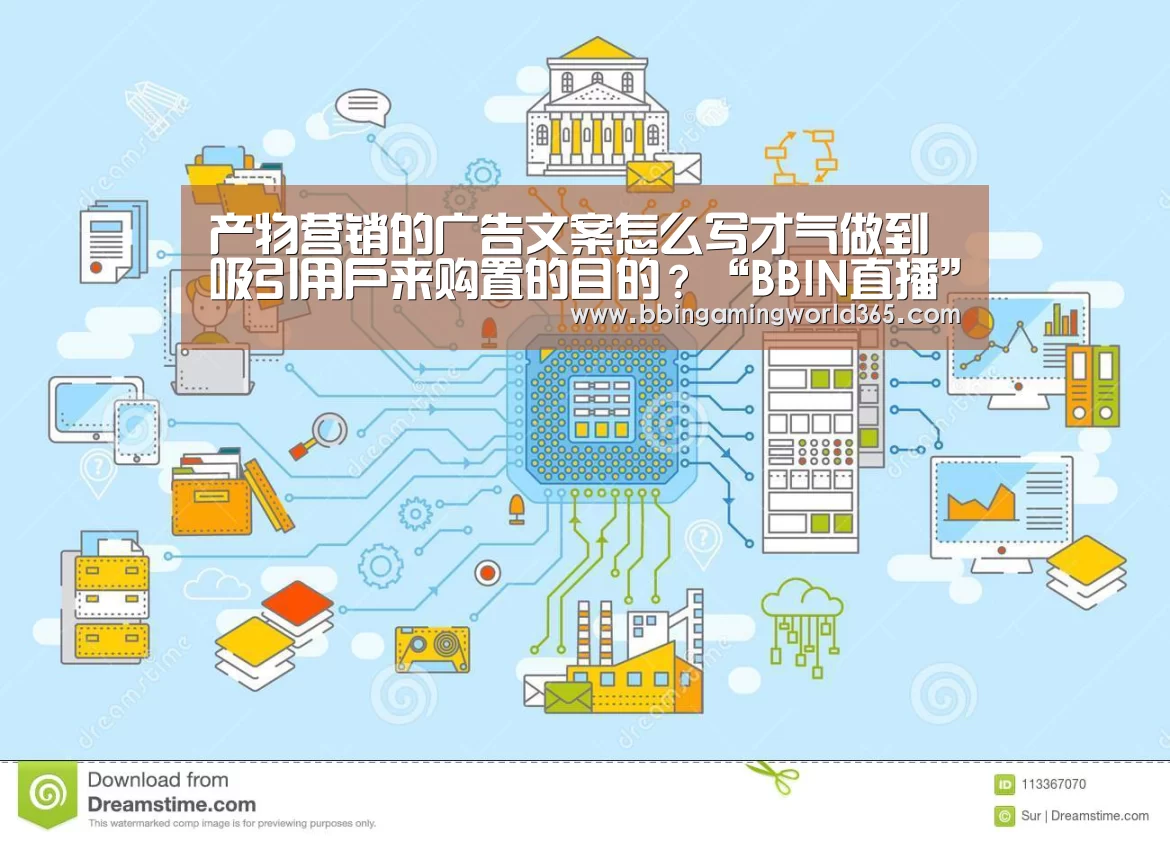 BBIN直播