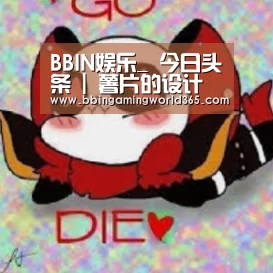 BBIN娱乐