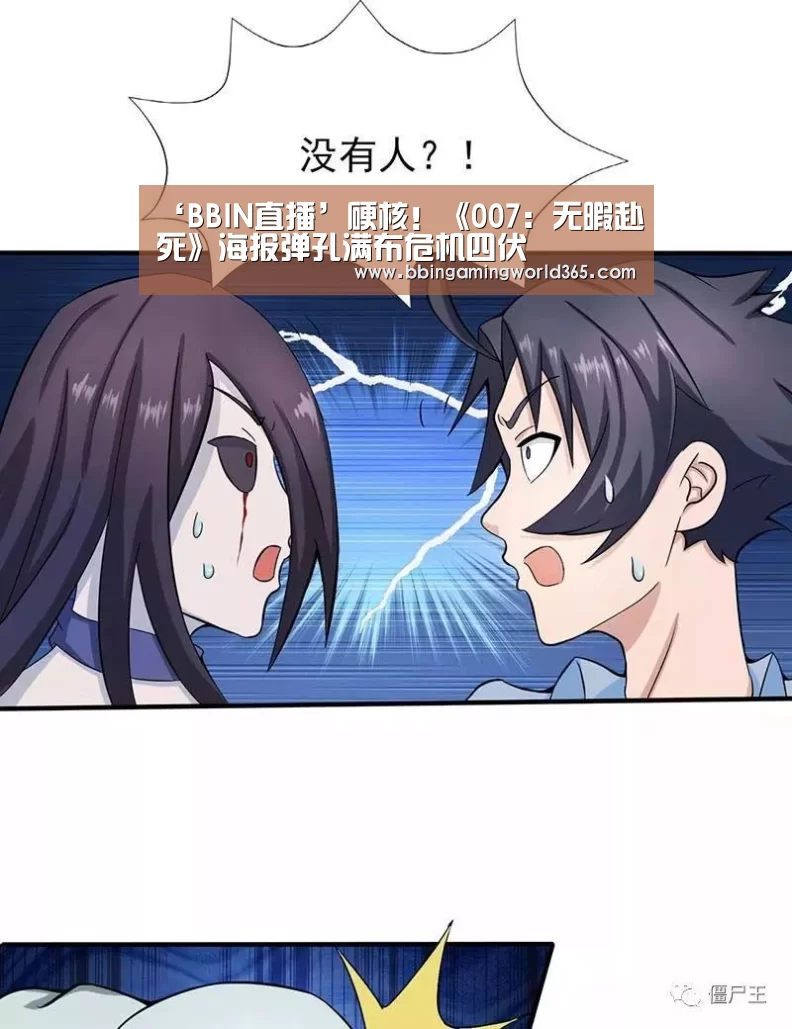 BBIN赛事