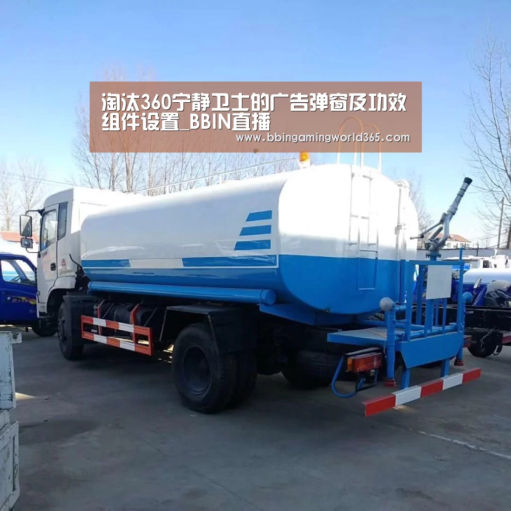 BBIN赛事