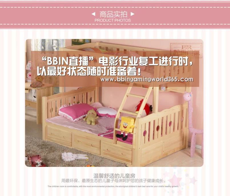 “BBIN直播”电影行业复工进行时,以最好状态随时准备着!(图2) BBIN篮球